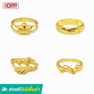 แหวนทองคำแท้ น้ำหนักครึ่งสลึง ทองคำแท้ 96.5% เลือกลายได้ สินค้ามีใบรับประกัน(กรุณาเลือกตัวเลือกการชำระเงินให้ถูกต้อง)
