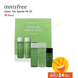 ส่งไว🚀24ชม. Innisfree Green Tea Special Kit EX (4 Items) กรีนที สเปเชี่ยล สูตรใหม่ เพื่อผิวสมดุล เรียบเนียน (NEW 2021)