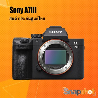 Sony A7III ประกันศูนย์ไทย snapshot snapshotshop