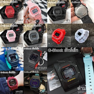 นาฬิกา G Shock ยักษ์เล็ก digital เกรด A สินค้าใหม่ (1)