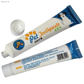 □۩✿Nature✿J001🌈ชุดแปรงสีฟันสัตว์เลี้ยง ชุดยาสีฟันหมาและแมว ยาสีฟันสำหรับสัตว์เลี้ยง【พร้อมส่ง】