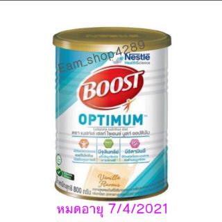 Boost Optimum 800g. EXP 7/4/2021
