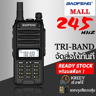2 ชิ้น/4 ชิ้น/6 ชิ้น/10 ชิ้น BAOFENG A58S 136MHz-174MH,200MHz-260MH45 แบนด์),400MHz-480MHz 128 ช่องวิทยุ