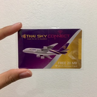 บัตรเล่นเน็ตบนเครื่องบิน THAI Sky Connect ✈️ 20MB