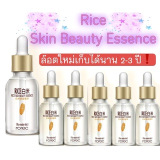 🎉 ของแท้ล๊อตใหม่พร้อมส่ง🎉 เซรั่มนมข้าว สูตรขายดี4ปีซ้อน💥 Rorec White Rice Skin Beauty Essence 15ML.💦