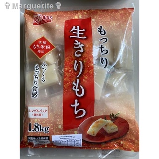 ✽♦((พร้อมส่ง‼️))แป้งโมจิ โมจิญี่ปุ่นย่าง(แบ่งขาย) ผงถั่วเหลือง ผงคินาโกะ(แบ่งขาย) และถั่วแดงกวน แบบกระป๋อง