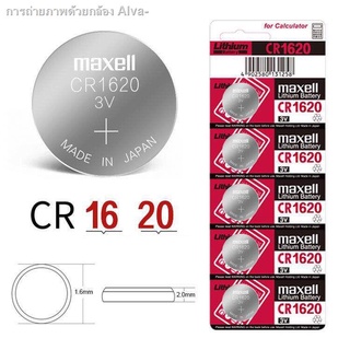 ✧การถ่ายภาพด้วยกล้อง Alva-ถ่านกระดุม maxell CR1620 (1แผง 5 ก้อน) 3V แท้100% (ถ่านกระดุมใช้งานดีเยี่ยม)