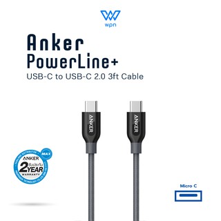 ส่งฟรี ประกันศูนย์ 2ปี ANKER PowerLine+ USB-C to USB-C 2.0 3ft Cable + แถมซองใส่สาย มีเก็บเงินปลายทาง
