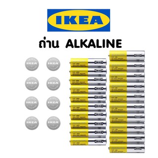 (แยกจำหน่าย2ก้อน) IKEA ALKALISK ถ่าน อัลคาไลน์ ขนาด AA AAA CR2032 ถ่านอเนกประสงค์ ถ่านไฟฉาย