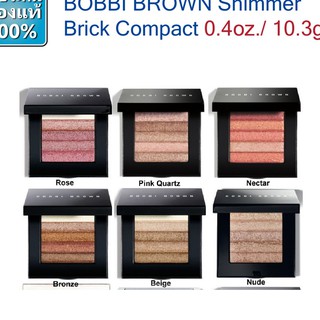 BOBBI BROWN Shimmer Brick Compact 0.4oz./ 10.3g