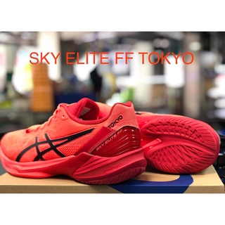 Asics Sky Elite FF 2 Tokyo Olympic Edition สุดยอดรองเท้า Indoor พื้นหนานุ่ม สีสันสวยงาม ใส่สบายเท้า น่าใช้ 1051A072-701