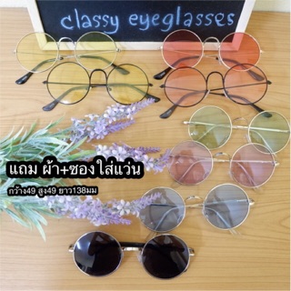 มี6สี ⭐️COD⭐️ มีเก็บปลายทาง 💞 แว่นตากันแดด เลนส์สี แว่นสี แว่นตาสี แว่นเลนส์สี แว่นตาเลนส์สี