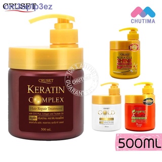 ครูเซ็ท เคราติน คอมเพล็กซ์ แฮร์ รีแพร์ ทรีทเมนท์ 500 มล. Cruset Keratin Hair Repair Treatment 500 ml.