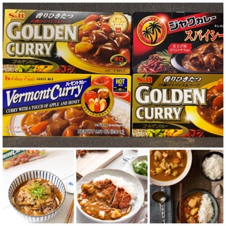 🇯🇵เครื่องแกงกะหรี่ก้อนสำเร็จรูป อร่อยเหมือนนั่งกินอยู่โกเบ ก้อนแกงกะหรี่ vermont curry , golden curry