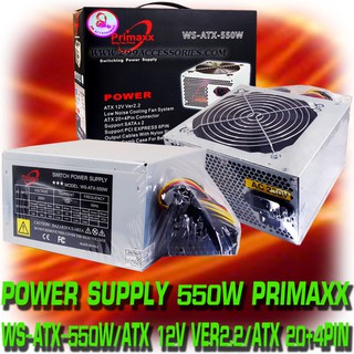 Power Supply primaxx 550w