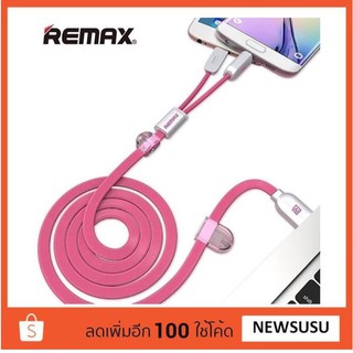 Usb remax 2in1