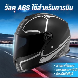 🔥OUTDOOR Helmet motorcycle helmet หมวกกันน็อค หมวกกันน็อค หมวกขับขี่มอเตอร์ไซร์ แข็งแรงทนทานต่อแรงกระแทก