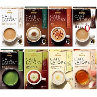 (มีหลายแบบ) AGF Blendy CAFE LATORY Coffee - Tea เบลนดี้ กาแฟ ชา พร้อมชง กาแฟญี่ปุ่น กาแฟสำเร็จรูป ชาเขียว โกโก้ Stick