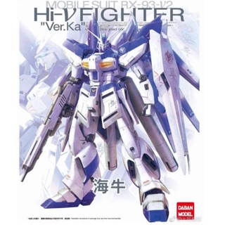 MG 1/100 (6635) RX-93-V2 Hi-Nu Gundam Ver.KA [Daban]