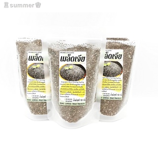 ┋™✁♖summer♔เมล็ดเจีย Organic Chia seed 150กรัม (ธัญพืชเมล็ดเจีย)