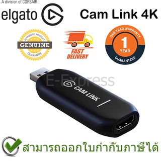 Elgato CAM LINK 4K Video Capture Device ของแท้ ประกันศูนย์ 1ปี