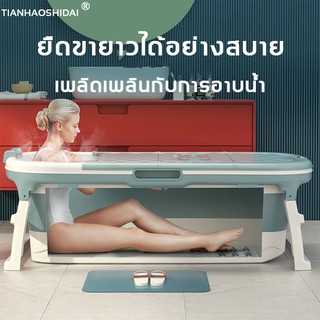 TIANHAOSHIDAI อ่างอาบน้ำ ใช้งานสะดวก ประหยัดพื้นที่ อ่างพับเก็บได้ หนาพิเศษ เด็กพับได้ อ่างแช่น้ำ อ่างพับเก็บได้