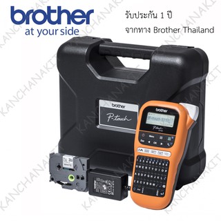 Brother PT-E110VP Handheld Electrician Label Printer PTE110VP PT E110VP