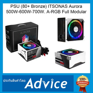 (ใส่โค้ด ADVI546 ลดเพิ่ม 120.-)PSU (80+ Bronze) ITSONAS Aurora 500W-700w A-RGB Full Modular