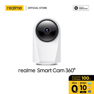 realme Wi-Fi Smart Camera 360° กล้องวงจรปิดไร้สายอัจฉริยะ WiFi IP Camera (1)