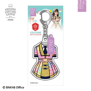 [Instock] BNK Keychain พวงกุญแจ BNK48 ลายชุด Koisuru Fortune Cookie