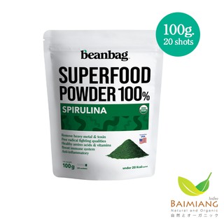 Bean Bag : spirulina powder ขนาด 100g. (12027)