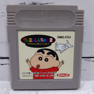 ตลับแท้ [Game Boy Original] Crayon Shin-Chan 2: Ora to Wanpaku Gokko Dazo (Japan) (DMG-COJ) [0027] Gameboy เกมบอย