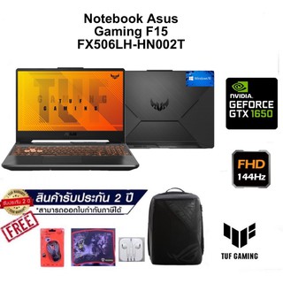 Laptop ASUS TUF Gaming F15 FX506LH-HN002T /ประกัน2y+อุบัติเหตุ1y/ (1)