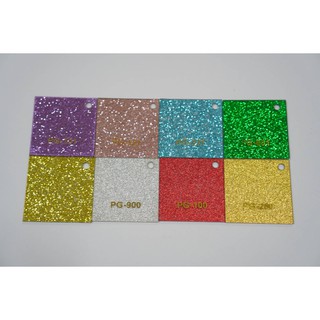 แผ่นอะคริลิค สีกากเพชร (glitter colors) แผ่นอะครีลิค หนา 2 มิล ขนาด 30×30ซม.