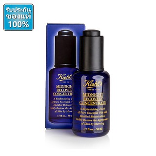 kiehl's midnight recovery concentrate 4ml, 30ml, 50 ml