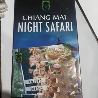 ถูกและคุ้ม [Physical Ticket] เชียงใหม่ไนท์ซาฟารี Chiang Mai Night Safari