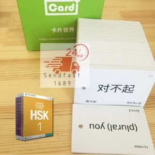 hsk1การ์ดคำศัพท์​ 175 ชิ้น vocab card hsk1