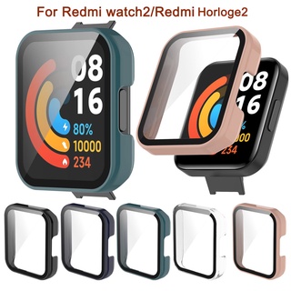 เคสนาฬิกาข้อมือ PC กระจกนิรภัย รวมทุกอย่าง อุปกรณ์เสริม สําหรับ Redmi watch2 Horloge2