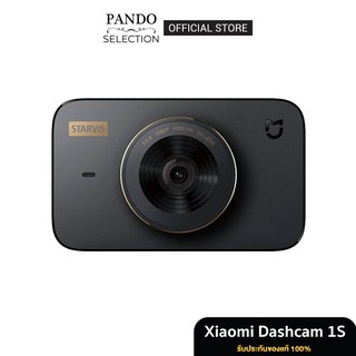 Xiaomi Mi Dashcam 1S ||| Global vers. ||| กล้องติดหน้ารถยนต์คุณภาพสูง รับประกัน 1 ปี by Pando Selection - Fanslink