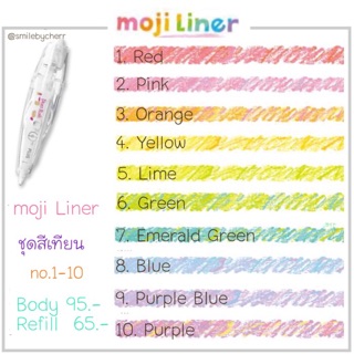 moji Liner ชุดสีเทียน (Refill - ไส้เปลี่ยน)