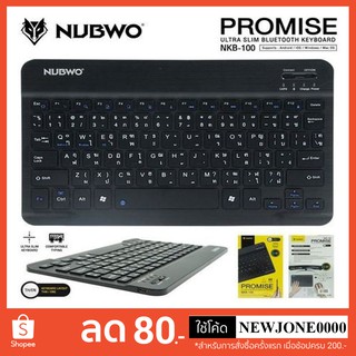 NUBWO คีย์บอร์ดไร้สายบลูทูธ แบบ Slim รุ่น NKB-100 Keyboard Ultra Slim bluetooth