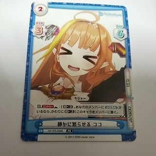 Card Rebirth for you HP/PR008 single jp