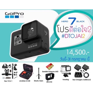 GoPro Hero7 Black To The Future2 ประกัน 1 ปีเต็มศูนย์ไทย