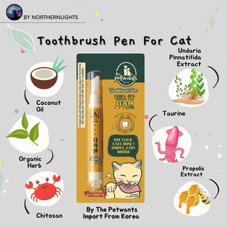 The Petwants : All In One Toothbrush Pen for Cat ( แปรงสีฟันแบบAll in One สำหรับแมว )