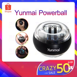 Yunmai Powerball Wrist Ball เครื่องออกกำลังกาย บริหารข้อมือ ครื่องบริหารข้อมือ นิ้ว ข้อมือ แขน LED Gyro Ball (1)