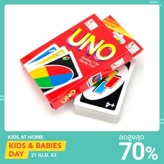 CARD GAME UNO การ์ดเกมส์ ไพ่ อูโน่ uno ครบชุด 108 ใบ (กระดาษมัน) กล่องแดง