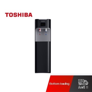 Toshiba เครื่องทำน้ำร้อน/น้ำเย็น Bottom Loading รุ่น RWF-W1669BK(K1)