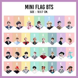 ธงจิ๋ว BTS [mini flag BTS]