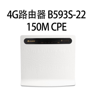 พร้อมส่ง เราเตอร์เครือข่าย FDD ความถี่เต็ม สําหรับ Huawei 4G B593S-22CPE HgIV