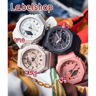 ☀️ลดพิเศษ☀️ 3 วันเท่านั้น !!! นาฬิกาแฟชั่น G-Shock by Labelshop มีชำระเงินปลายทาง (1)